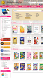 Mobile Screenshot of library.treasury.go.th